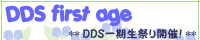 DDS first age